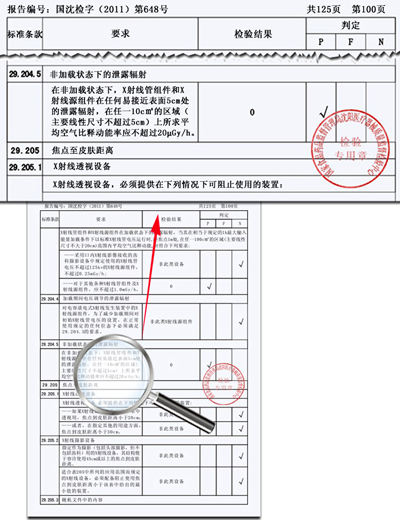 醫(yī)療車(chē)、體檢車(chē)、深圳體檢車(chē)出租、醫(yī)療車(chē)供應(yīng)商、體檢車(chē)供應(yīng)商、體檢專(zhuān)用車(chē)、流動(dòng)醫(yī)療車(chē)、流動(dòng)體檢車(chē)、醫(yī)療體檢車(chē)、X光機(jī)體檢車(chē)、職業(yè)病體檢車(chē)、健康體檢車(chē)、體檢車(chē)廠家、醫(yī)療車(chē)廠家、巡回醫(yī)療車(chē)、多功能體檢車(chē)、醫(yī)療專(zhuān)用車(chē)、體檢車(chē)生產(chǎn)基地、醫(yī)療車(chē)生產(chǎn)基地、DR體檢車(chē)、DR醫(yī)療車(chē)、醫(yī)療體檢車(chē)、數(shù)字化體檢車(chē)、數(shù)字化醫(yī)療車(chē)、體檢車(chē)價(jià)格、體檢車(chē)報(bào)價(jià)、艾克瑞、深圳艾克瑞、診療車(chē)